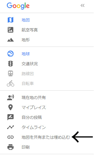 商工会SHIFTのGoogleマップ表示