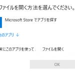 Office修復